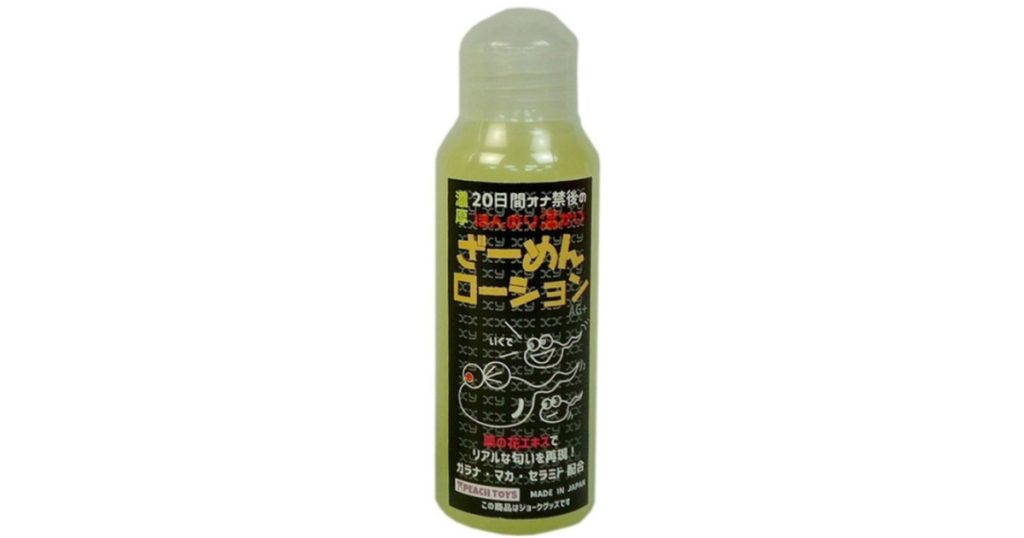 ラブホテルでいざ解禁！