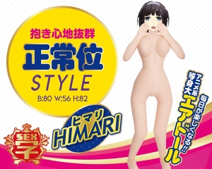 水着プレイ？コスプレ授業？ヒマリの真骨頂は“着せ替え愛”や！