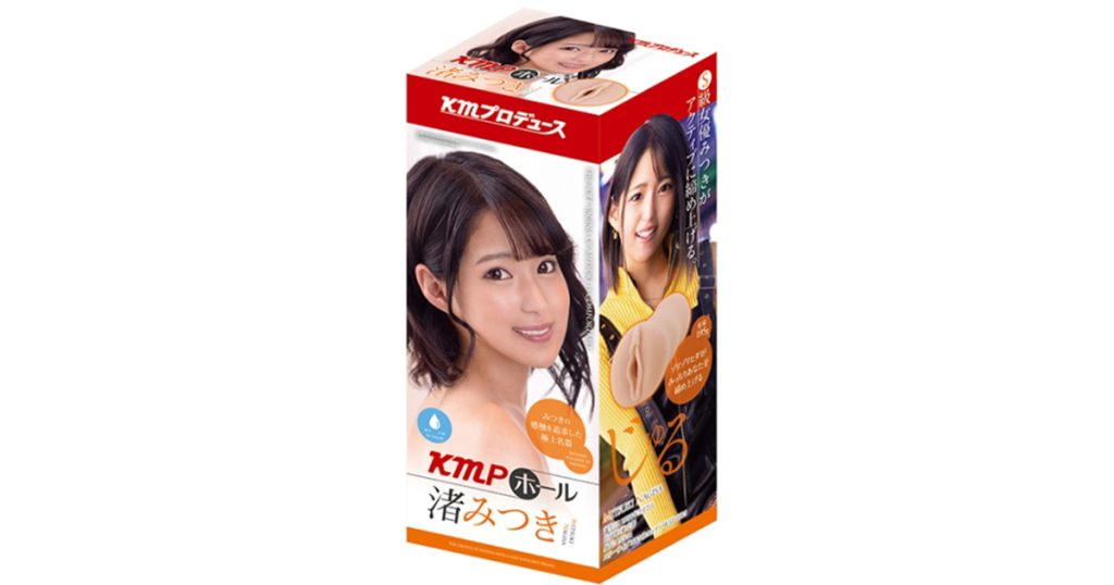 【体験記】『KMPホール 渚みつき』──柔らかく包まれて、腰が震えた夜 「……ぎゅって、してあげよっか？」