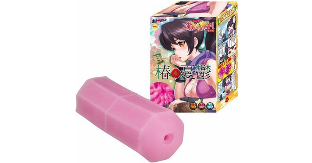 【第一章】～パッケージから感じる“異物感”～