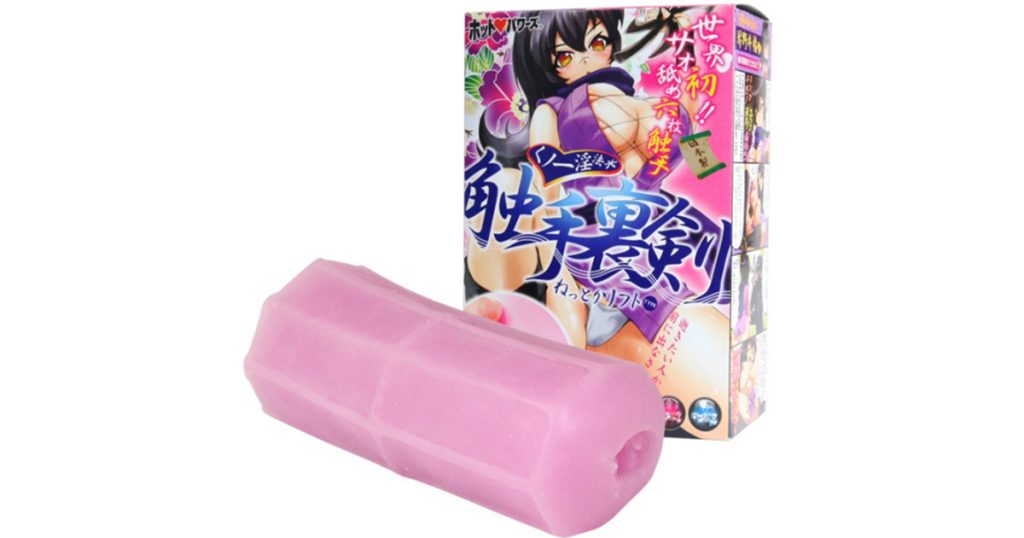 序章：それはある蒸し暑い夜のこと…