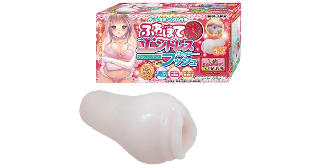 その夜、イチモツがつぶやいた。「おい、また寂しいぞ」と…