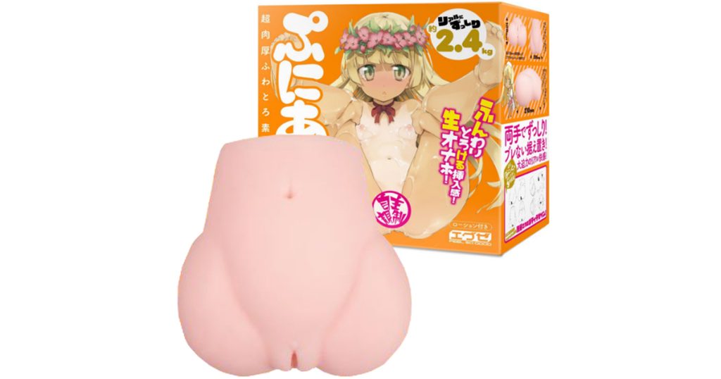 ふわとろ詐欺、はじまる